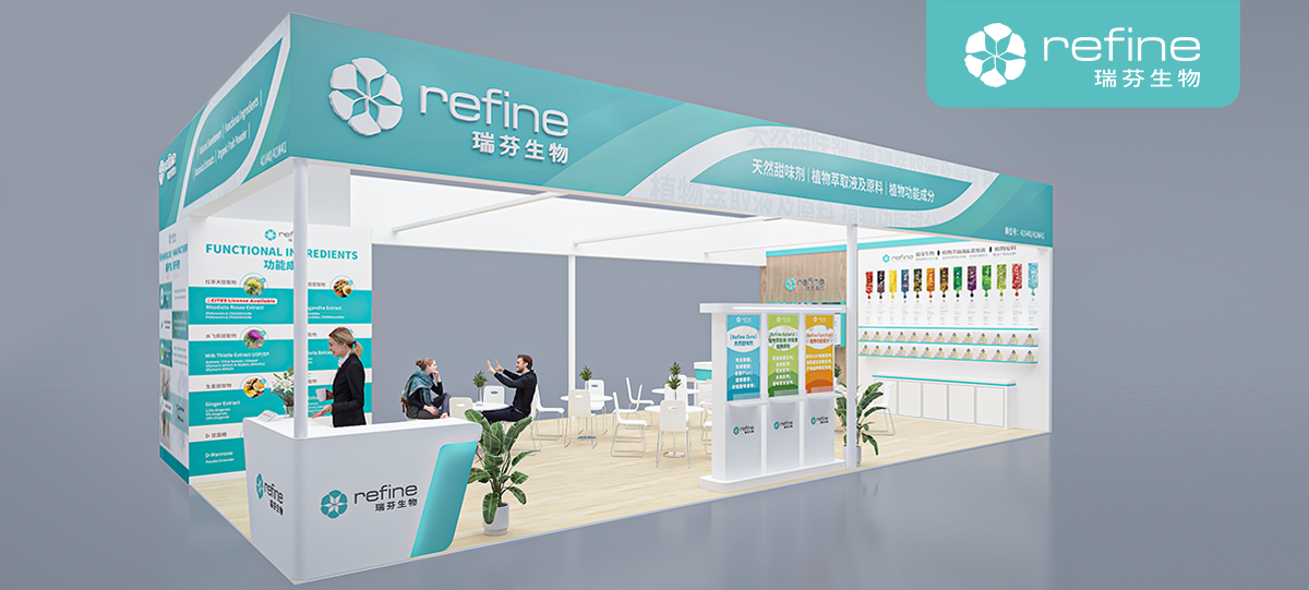 FIC2025展前預(yù)告 I 瑞芬生物兼修味、色、能，植物迸發(fā)SUP力量